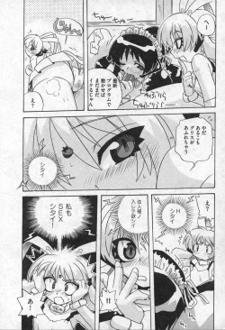 Page 124 of Comic XO 2006-09 Vol. 4