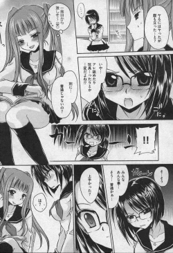 Page 135 of Comic XO 2006-09 Vol. 4