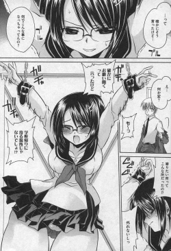 Page 138 of Comic XO 2006-09 Vol. 4