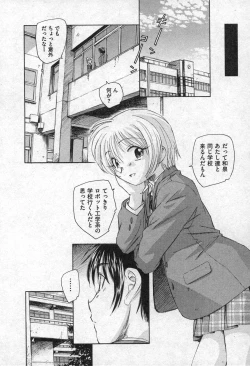 Page 164 of Comic XO 2006-09 Vol. 4