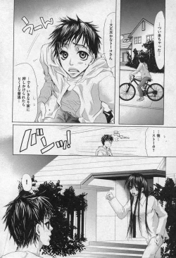 Page 186 of Comic XO 2006-09 Vol. 4