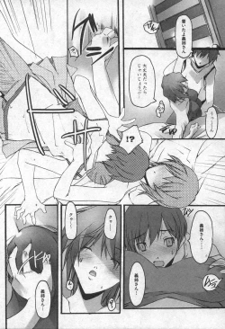 Page 201 of Comic XO 2006-09 Vol. 4