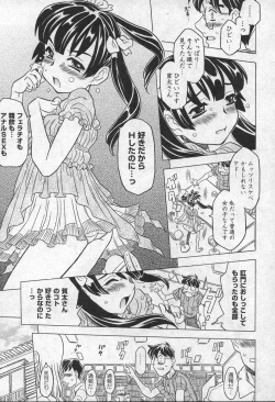 Page 31 of Comic XO 2006-09 Vol. 4