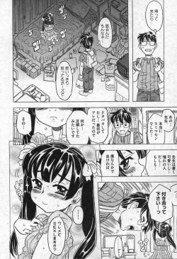 Page 32 of Comic XO 2006-09 Vol. 4