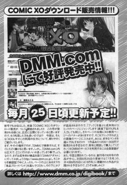 Page 49 of Comic XO 2006-09 Vol. 4