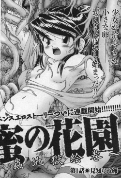 Page 54 of Comic XO 2006-09 Vol. 4