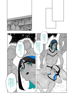 Page 18 of Machida24