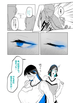 Page 20 of Machida24