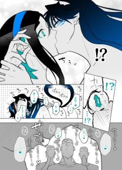 Page 26 of Machida24