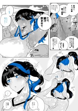 Page 3 of Machida24