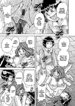 Page 193 of Gakkou...