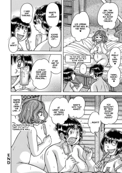 Page 260 of Gakkou...