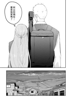 Page 7 of Kizu no Kizuna
