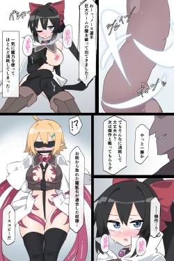 Page 12 of tougi zyou de mise mono ni sa reru hime kisi【Part２】