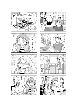 Page 81 of Shimeji no Umani
