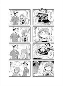 Page 82 of Shimeji no Umani