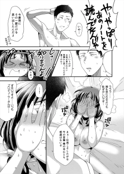 Page 37 of Ore no Ohimemeine prinzessin