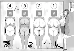 Page 7 of Kyonyuu JK o Tasuketa Kereba Musume no Hadaka Atetemite