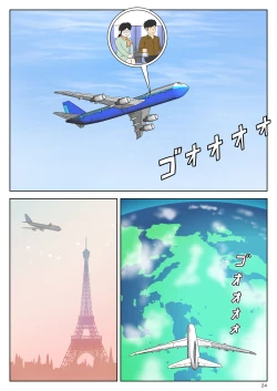 Page 25 of Onaneta Kaa-san 〈Bessekaisen 6〉o tiru haha