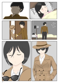 Page 28 of Onaneta Kaa-san 〈Bessekaisen 6〉o tiru haha