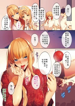 Page 20 of Master Works