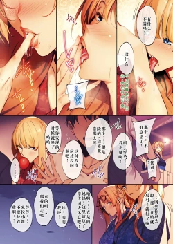 Page 21 of Master Works