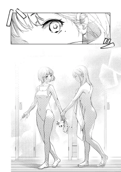 Page 8 of Manatsu no Teimou