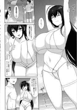 Page 4 of Do-sukebe Juuou Harem Beach
