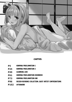 Page 3 of Konpaku Sengen - Kan