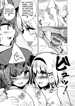 Page 66 of Konpaku Sengen - Kan