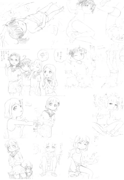 Page 17 of Tengu no Shiwaza