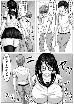 Page 26 of Succubus ni H na Shoubu de Makechau Yuutousei-kun
