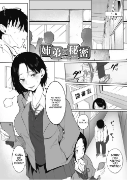Page 1 of Shitei no Himitsu