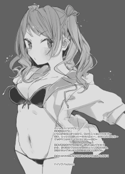 Page 17 of Gaku Masu-ju