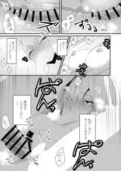 Page 15 of [Ruri no Hako (Mishima Hisa) Kemono Archive (Blue Archive) [Digital]
