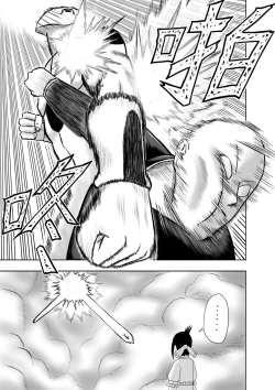 Page 37 of 【二十分好】辉夜大小姐想让我告白 天才们的终局之战