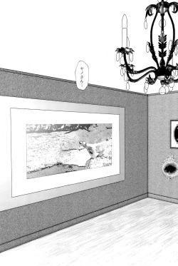 Page 41 of Soumatou ni Miru Yume