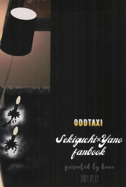 Page 46 of Soumatou ni Miru Yume