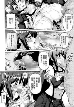 Page 14 of Gensou Kyonyuu 4 | 幻想巨乳4