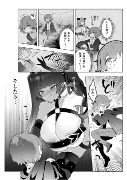 Page 11 of Fushigi no Kuni no Succubus After! - Succubus in Wonderland Vol. 1