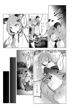 Page 16 of Fushigi no Kuni no Succubus After! - Succubus in Wonderland Vol. 1