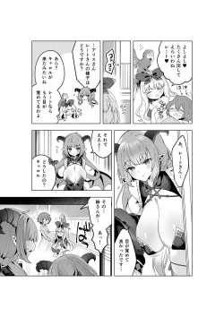 Page 26 of Fushigi no Kuni no Succubus After! - Succubus in Wonderland Vol. 1