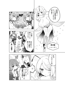 Page 47 of Fushigi no Kuni no Succubus After! - Succubus in Wonderland Vol. 1