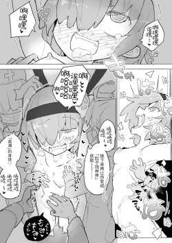 Page 22 of Kusuguri Heisa Byoutou | 挠痒痒封闭病栋