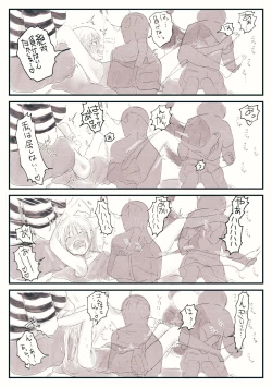 Page 12 of omohi de kusuguri taikenndan