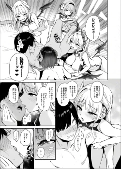 Page 10 of Succubus Seitokai Shiko Shiko Shikkoubu - Succubus Student Fap Fap Executive Board