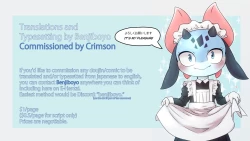 Page 17 of Iinari Chapter 2 Just the Two of us at School