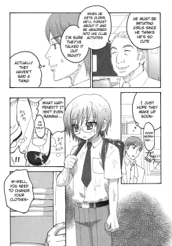 Page 3 of Iinari Chapter 2 Just the Two of us at School