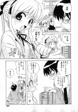 Page 187 of COMIC XO 2007-04 Vol. 11