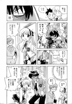 Page 190 of COMIC XO 2007-04 Vol. 11